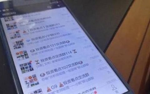 期货子账户入金与母账户关联？